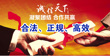 阆中要债公司