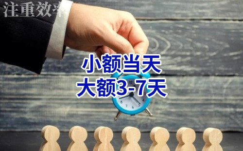 阆中清欠公司